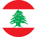 黎巴嫩的