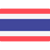 泰國